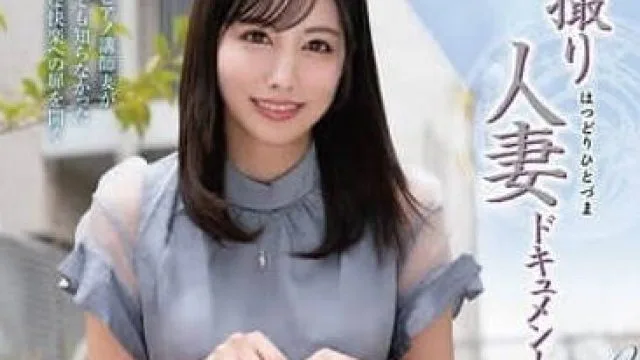 JUR-118 到底谁有问题-赤井美希