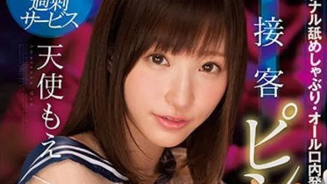 SSNI-312 按摩店头牌天使萌的性爱服务