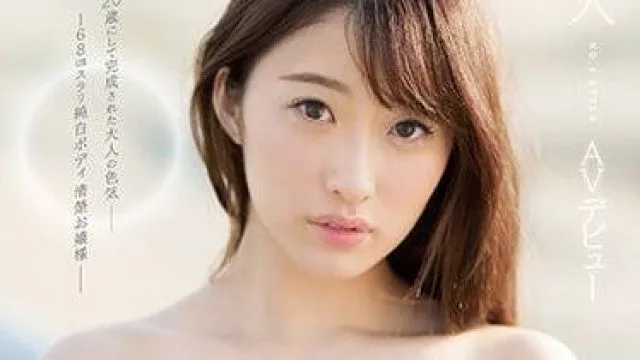 ssni-332 选美冠军彗星級新人星宮一花出道作