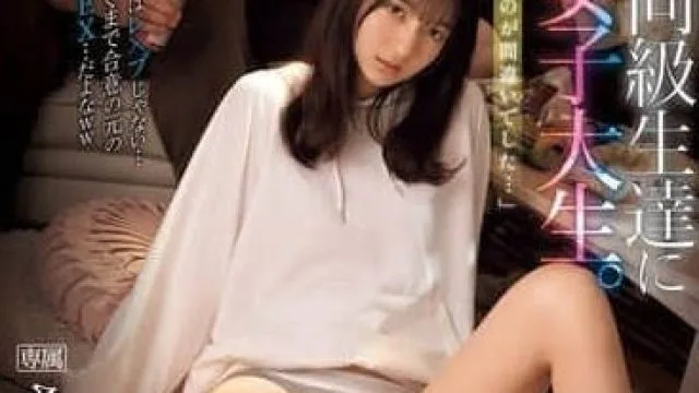 IPZZ-453 在同学聚会中被轮流的女大学生