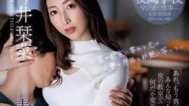 JUR-163 忘记时间地相互纠缠的青春重来性交
