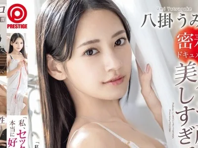 骑兵破解ABF-333 「私、セックスが本当に好きなんです…。」 case.07 八掛うみ