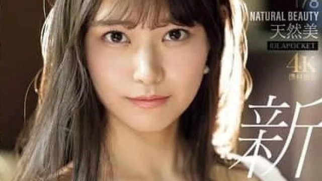 IPZZ-492 第一印象178自然之美-愛才りあ