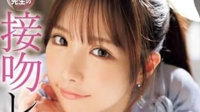 IPZZ-464 接吻训练个人指导-佐佐木纱希