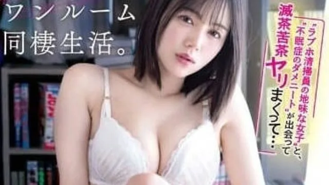 ABF-073 爱情酒店清洁工 - 凉森玲梦高清完整版