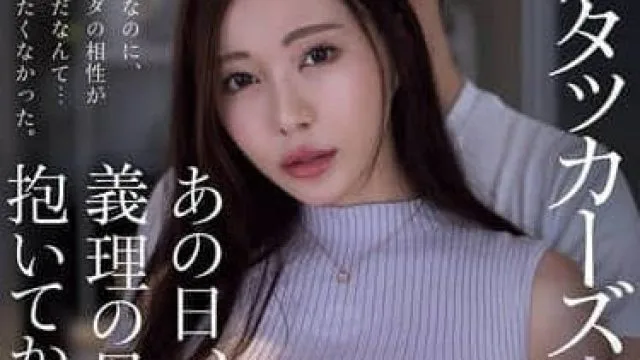 ADN-639 自从那一天拥抱了继母之后-浜みき