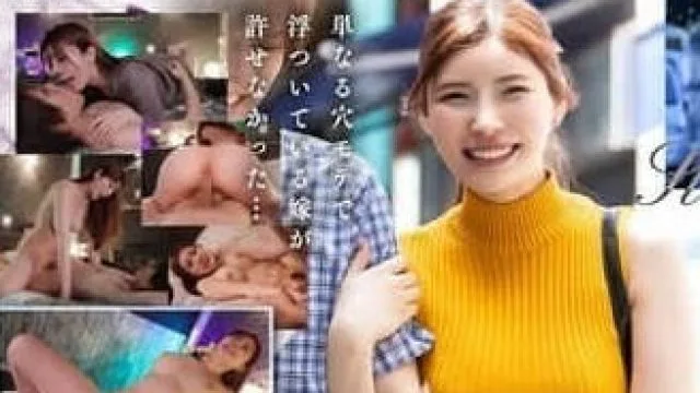 START-237 妻子彻夜未归-神木丽