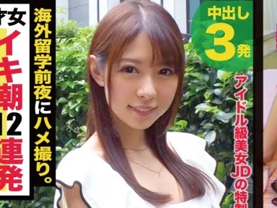 骑兵破解NTK-268 潮吹き連発の美ちっぱいJD！！手作りAV撮影！？「浮気しないでね…ッ！」と留学前夜の日本ラストSEX！？手マンでオモチャで彼チ○ポで大潮