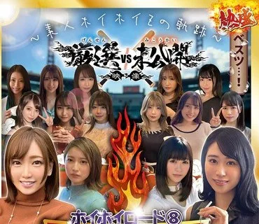HOI-227 ゆづき(20)素人ホイホイZ・素人・美少女・ギャル・美乳・ハメ撮り・彼氏ナシ・実業家