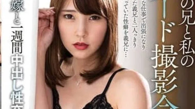 NACR-894 丈夫个个和我的裸体摄影会 - 竹内夏希