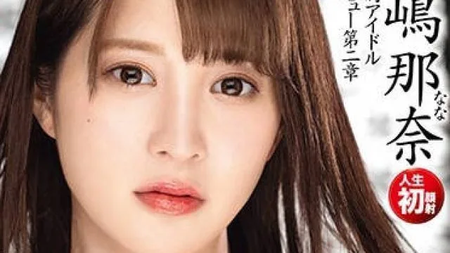 abp-781 浓稠白汁的颜射美学 - 水嶋那奈