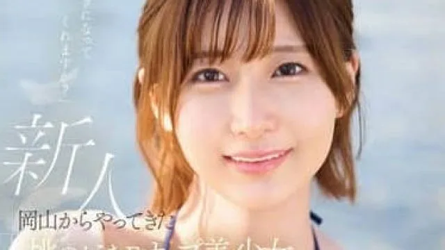 FSDSS-952 新人 由衣陽菜