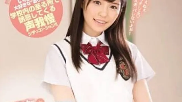 snis-778 和桥本有菜在学校偷偷地做爱