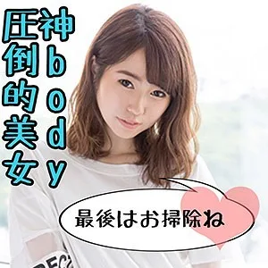 SCUTE-1089 もね（S-CUTE – SCUTE-1089）
