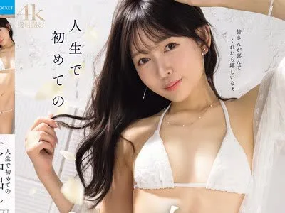 骑兵破解IPZZ-836 人生で初めてのナマ中出し解禁 古乃ほの