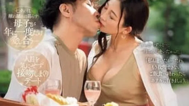 ROE-297 我们看起来像情侣吗-一色桃子