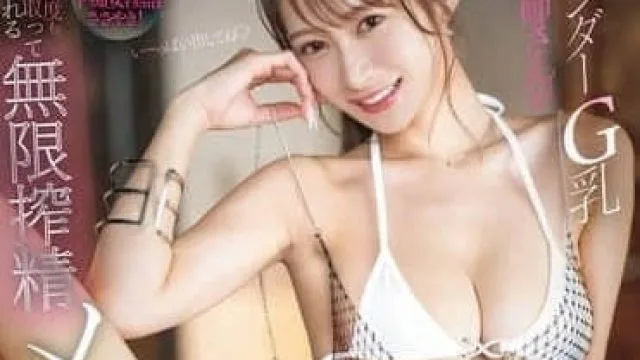 SONE-488 G罩杯的可爱COS小姐姐展现她的手淫技巧