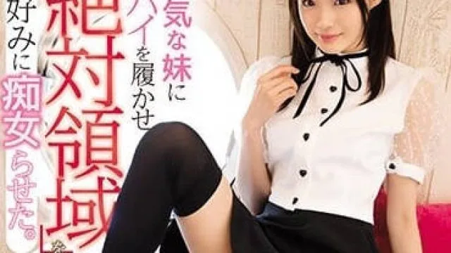 ipx-177 狂妄的妹妹穿上及膝袜-相沢みな
