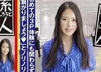 骑兵破解MSC-005 【個人撮影】3P連続ナマ中出し！喫茶店のウェイトレスみかちゃん（23）黒髪ロングヘアでWフェラ初体験！出勤数時間前に妊娠レベルの大量精