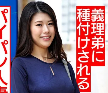 HMDNV-483 【個人・腹筋】義理弟の肉棒に種付けされるパイパン人妻。野外でも調教され倫理を超えてイキ狂う