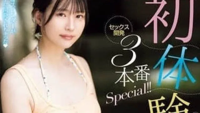 MIDV-902 性别发展3生产Special-倖月セラ