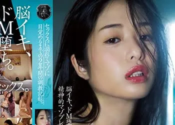 骑兵破解ATID-497 セックスに溺れてマゾに目覚めるまでの2年間の調教記録。 川上奈々美