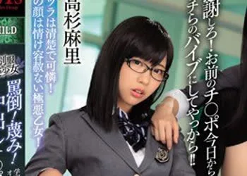 骑兵破解MVSD-407 制服美少女 罵倒！蔑み！中出しチ○ポいじめ！ 学園のアイドル美少女たちのオモチャにされた僕のチ○ポ 枢木あおい 高杉麻里