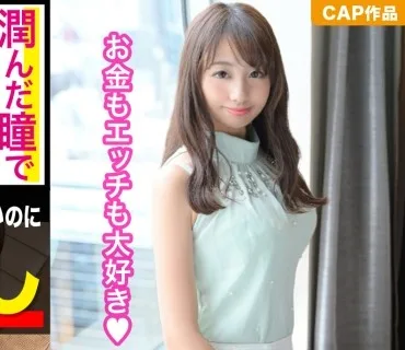 PAPA-018 【パパ活潜入・かおちゃん編】美乳清楚美容部員に中出しハメ撮り3発射ｗｗ金玉まで吸って舐め回す神テクフェラ！！潮吹き痙攣絶頂を繰り
