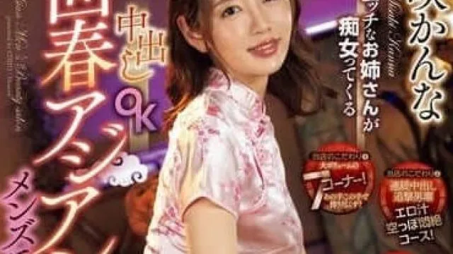 CJOD-435 调皮的色情痴女姐姐 - 美咲かんな