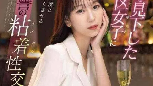 FSDSS-925 報復那個看不起我的港區女子的粘着性交