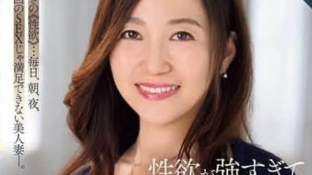 ROE-286 请让性欲强到我无法承受的妻子