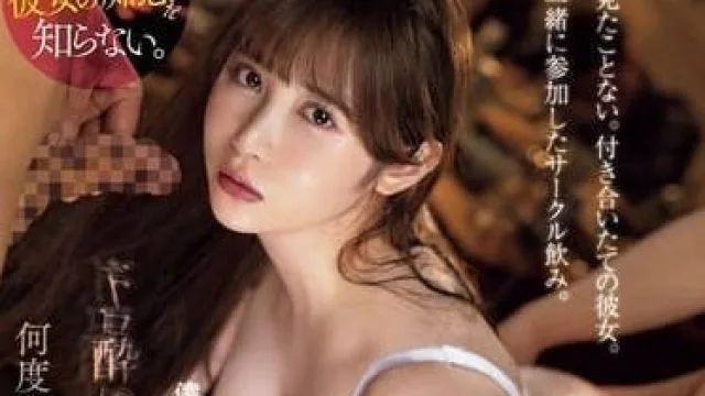 MIDV-945 刚交往不久的女朋友-小野六花