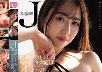 骑兵破解MIDA-593 脱・看護師Jカップ 初めて尽くしのめちゃイキ大絶頂4本番 葉山みりあ