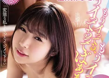 骑兵破解RKI-485 普通のSEXじゃ物足りない！「私のお尻たたいて下さい」と変態SEX大好き夢咲ひなみが絶倫中年オヤジの家にお泊り！ もうイってる、もうイっ