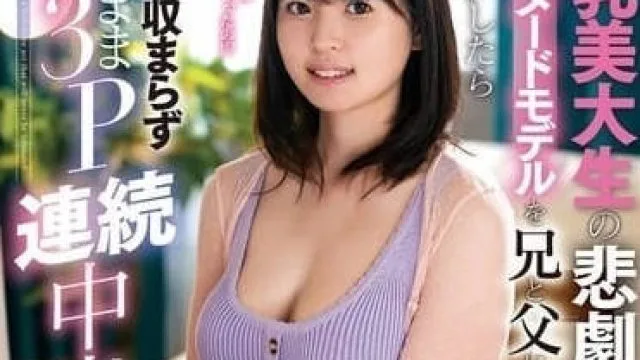 NACR-869 巨乳美术大学生的悲剧 - 乙羽亚梦