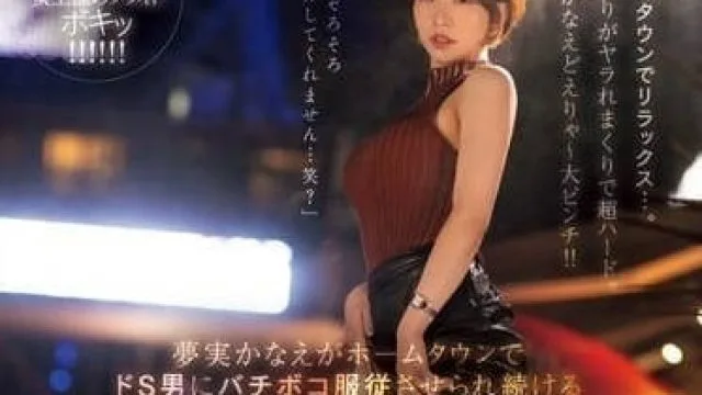 MEYD-947 被迫屈服进行持续17小时的耐久战