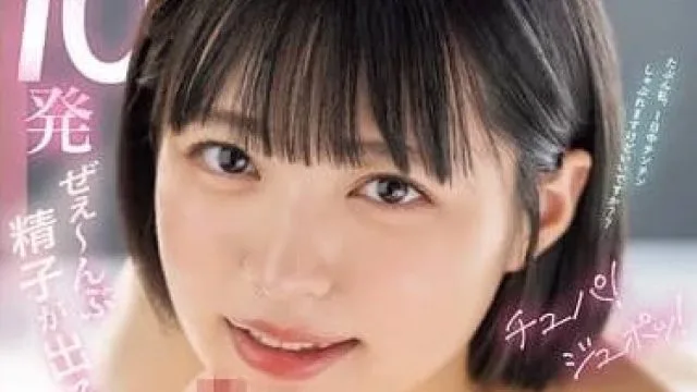 MIDV-904 直到精液全部射出为止-虹村ゆみ