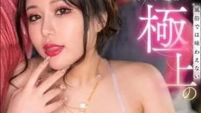 START-182 魅音的風俗體驗極品淫蕩服務-魅音