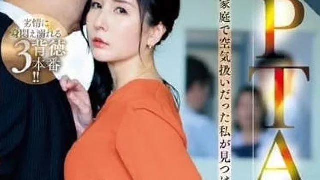 ROE-279 我找到了一个新地方 - 月野百合奈
