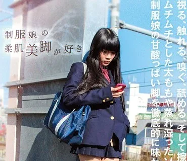 DKSB-110 制服娘の柔肌美脚が好き
