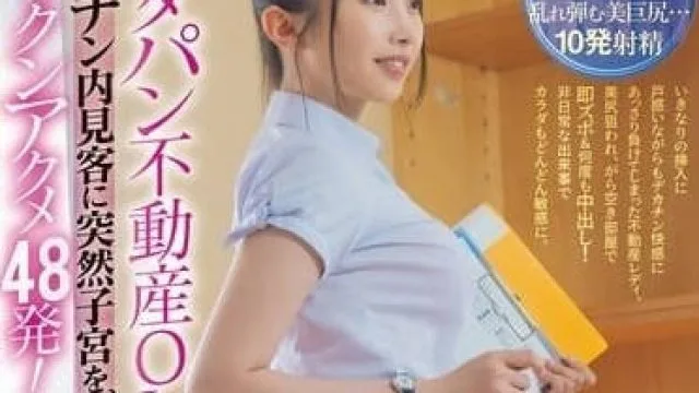 MIDV-918 穿紧身裤的房地产OL-滝冬ひかり
