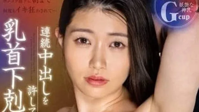 FOCS-223 出差共享房间 NTR-滨边志穗