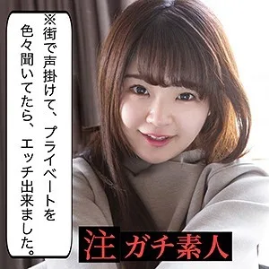 SCUTE-1039 める（S-CUTE – SCUTE-1039）