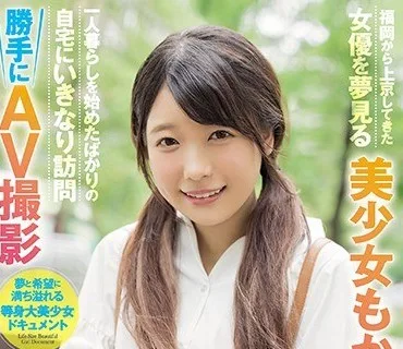 CAWD-012 解禁！人生初のナマ中出し 10連発ノンストップ種付け性交 笠木いちか