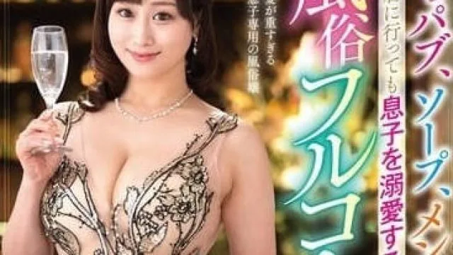 VAGU-275 男士美容院-川上优
