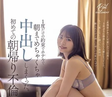 HMN-803 和有過關係的可愛咖啡店店員睽違3年再次碰面她已成為人妻了邀她再來一次剛開始還拒絕但不敢反抗這點還是沒變約定只有1次然後在飯店直到早