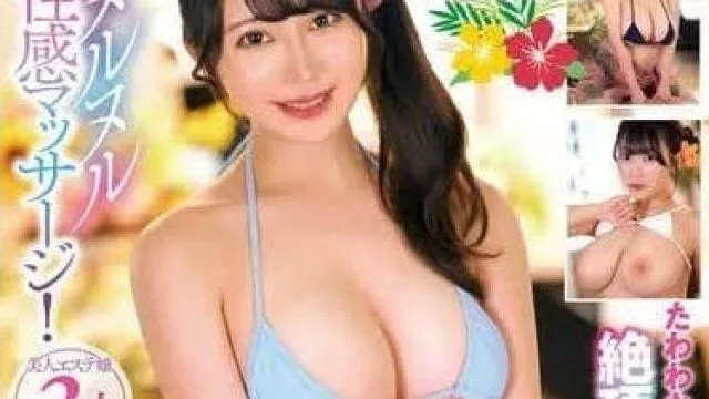 MDBK-340 极致南国男士按摩