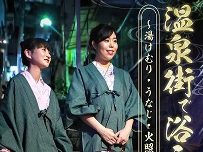 骑兵破解PARATHD-2911 温泉街で浴衣美女ナンパ～湯けむり・うなじ・火照り・中●し…