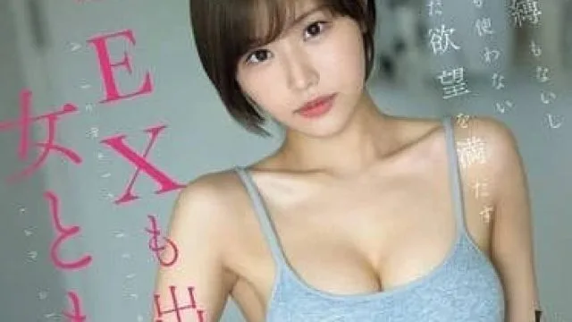 SONE-367 只为满足欲望-本乡爱