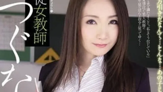 RBD-708 服从女教师 - 立花美凉 高清无码